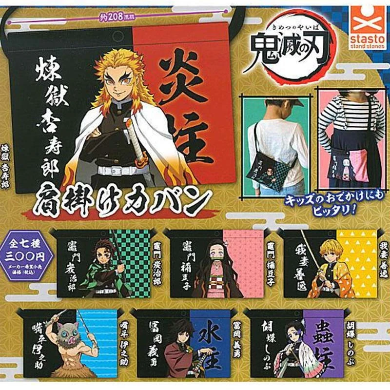 Demon Slayer - Collection 7 Shoulder Bag 1 Demon Slayer - Collection 7 Shoulder Bag