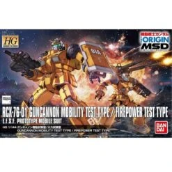 Gundam Guncannon Mobility Test HG