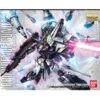 Gundam Providence Premium Edition - MG