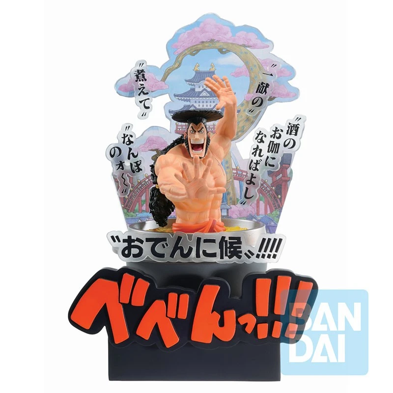 One Piece - Figurine Kozuki Oden - Diorama Ichibansho 1 One Piece - Figurine Kozuki Oden - Diorama Ichibansho